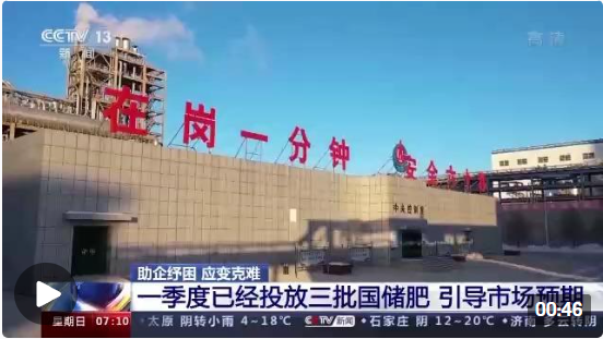 微信截图_20220417114313