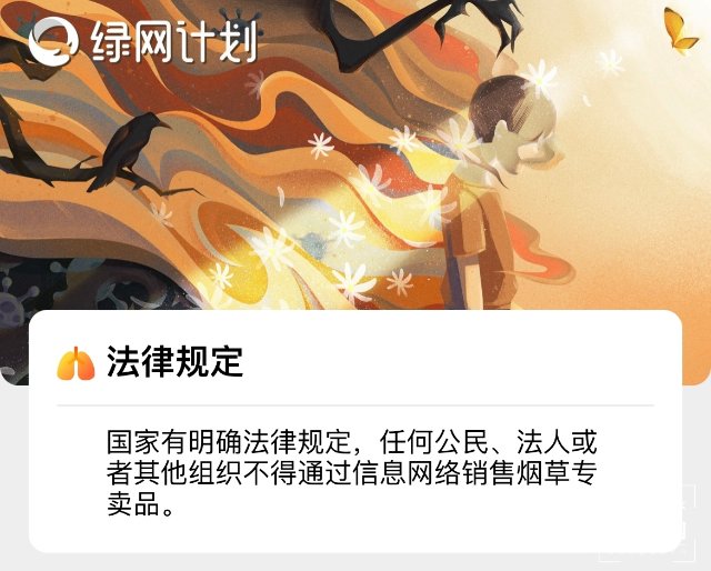 电子烟 昆明(开屏新闻 记者 朱婉琪 实习生 刘倬君 摄)