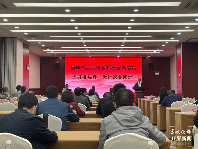 就业创业专题辅导讲座在昆明开讲