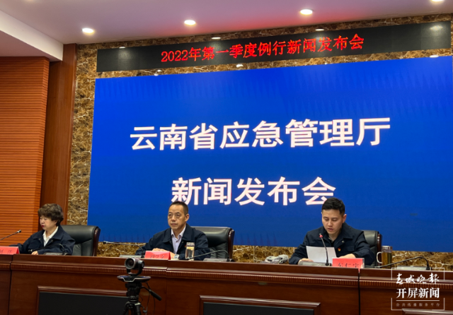 一季度云南303.07千公顷农作物受灾(杨质高 摄)