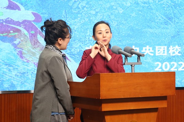 中央团校举办五•四主题宣讲活动 中央团校举办五•四主题宣讲活动