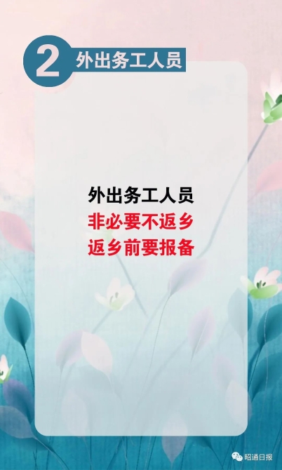 640 (8) - 副本 640 (8) - 副本