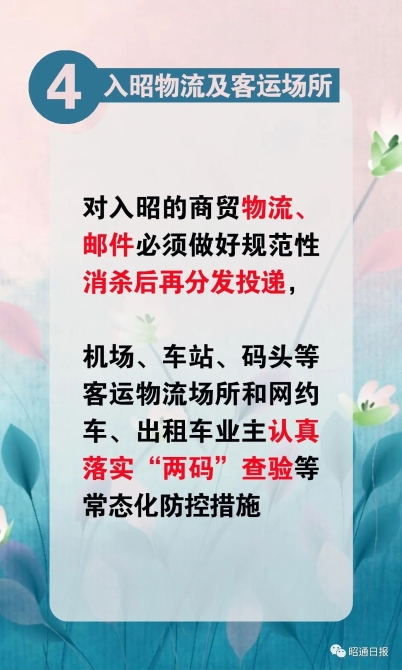 640 (10) - 副本 640 (10) - 副本