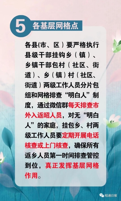 640 (11) - 副本 640 (11) - 副本