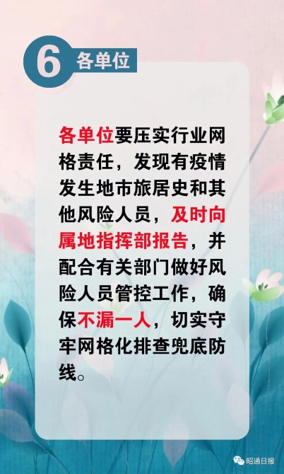 640 (12) - 副本 640 (12) - 副本