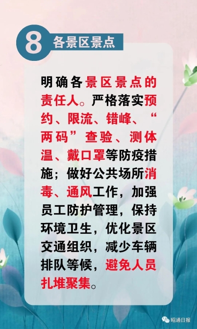 640 (14) - 副本 640 (14) - 副本