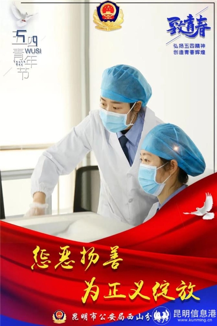 微信图片_202205042042315