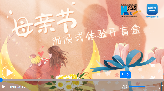 点击查看视频 点击查看视频