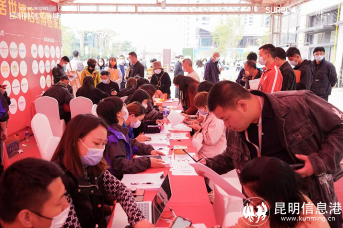 昆明融创文旅城·瀚海花园 昆明融创文旅城·瀚海花园