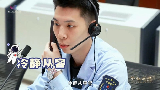 青春献给中国航天|90后“北京明白”高健:口令背后是压力和责任 青春献给中国航天|90后“北京明白”高健:口令背后是压力和责任