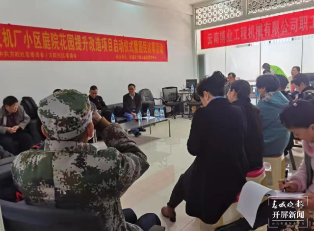赶在雨季前！楼顶漏雨维修的事定下了3.png