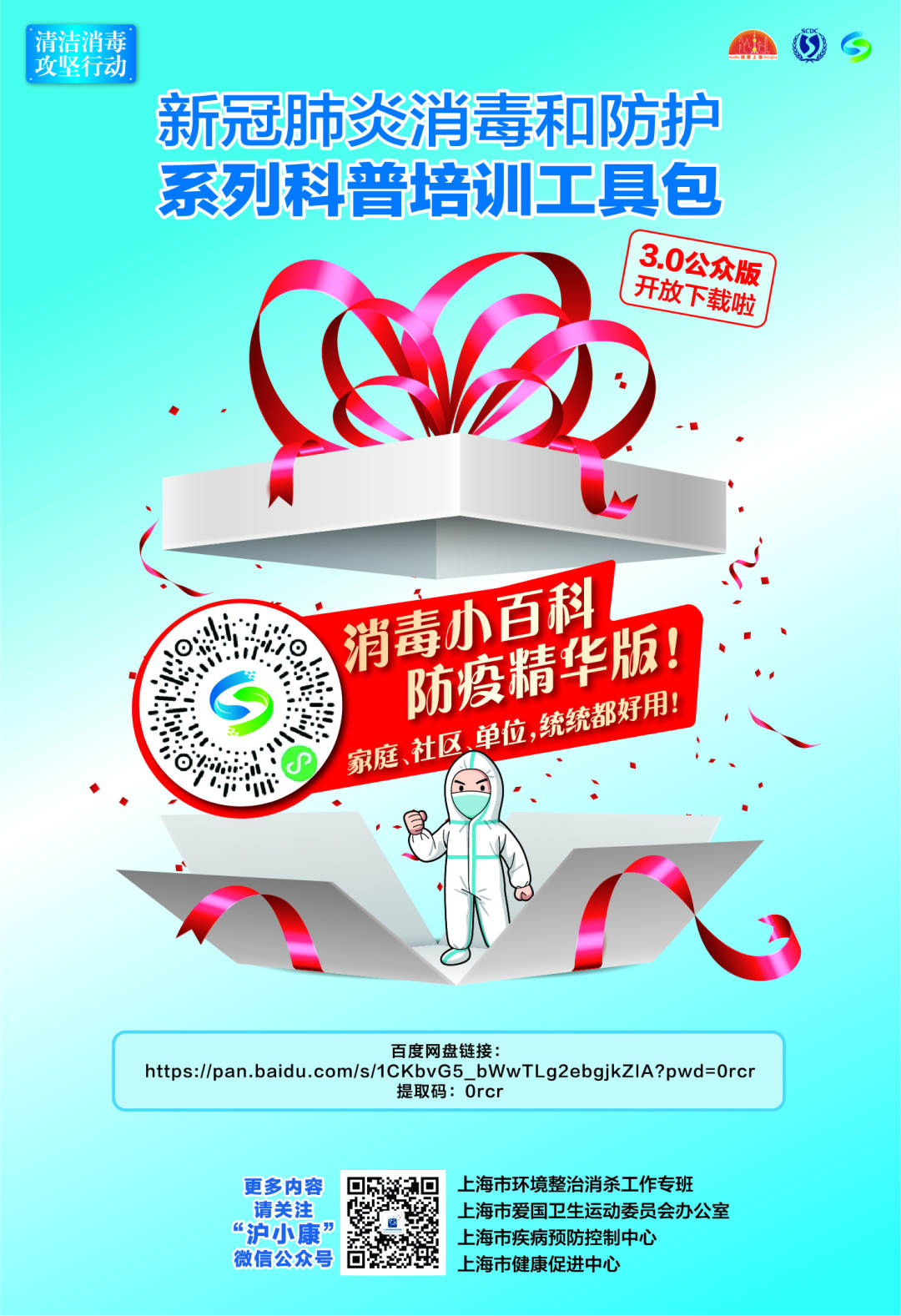 微信图片_20220510224755.jpg?x-oss-process=style/w10