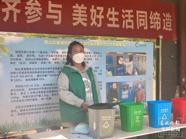 “昆明垃圾分类观察团”走近分类达人,两个小纸箱也能做分类垃圾桶 春城晚报-开屏新闻记者 孙琴霞 摄影报道