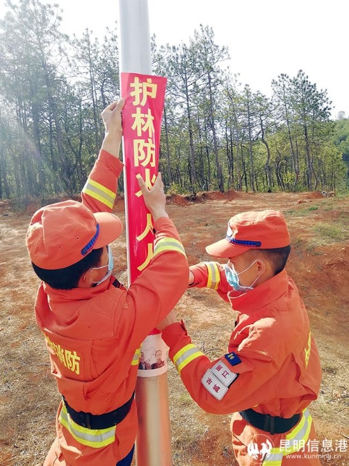 2 张贴防火标语