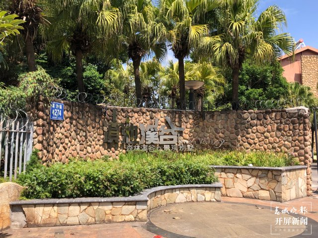 “滇池系”？昆明滇池路上这几个小区更名啦（罗宗伟摄）