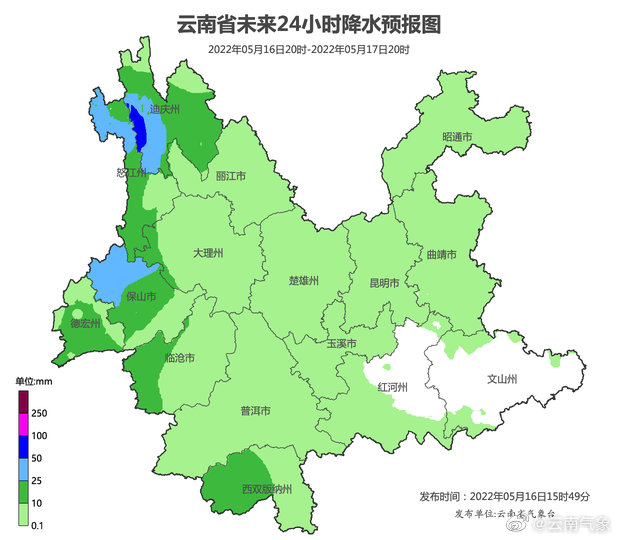 天气