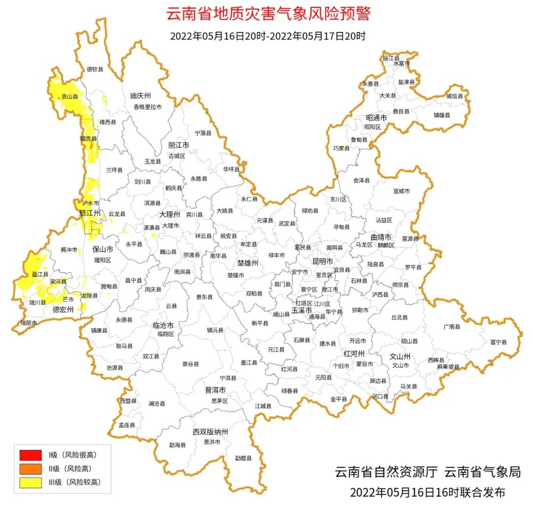 天气