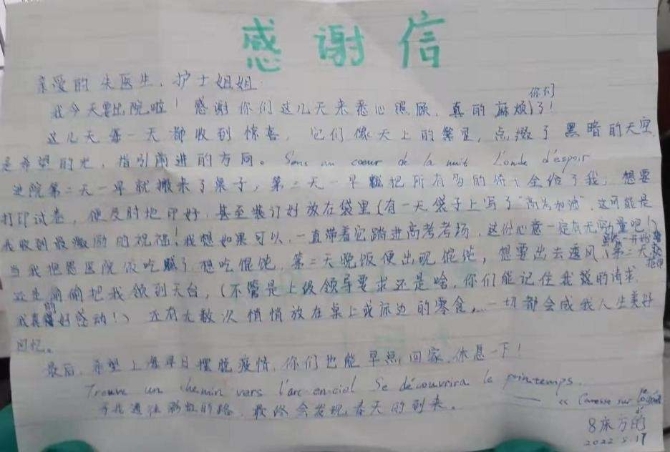 中1.jpg?x-oss-process=style/w10