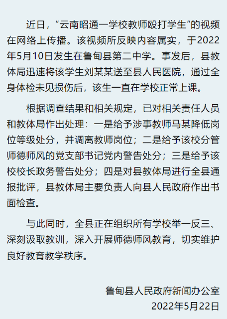 微信图片_20220522131043.png