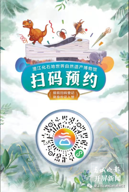 微信图片_20220513172937.png