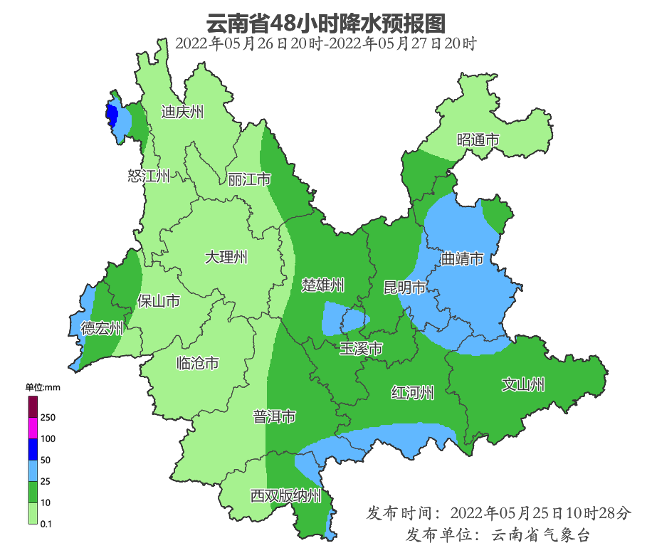 昆明露出了阳光