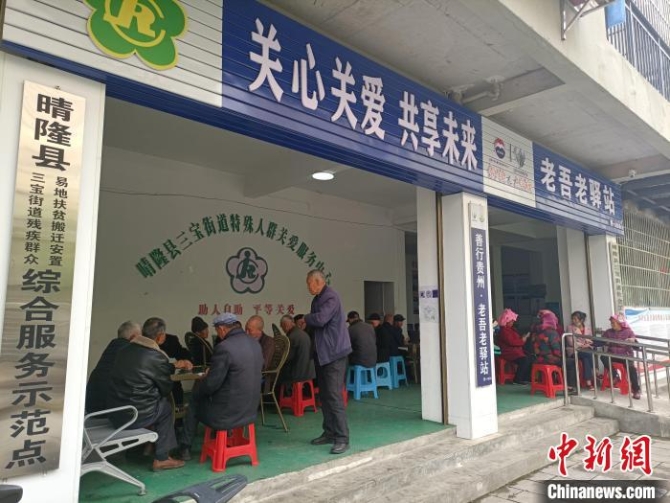 老人在老吾老驿站里娱乐。 石小杰 摄 老人在老吾老驿站里娱乐。 石小杰 摄