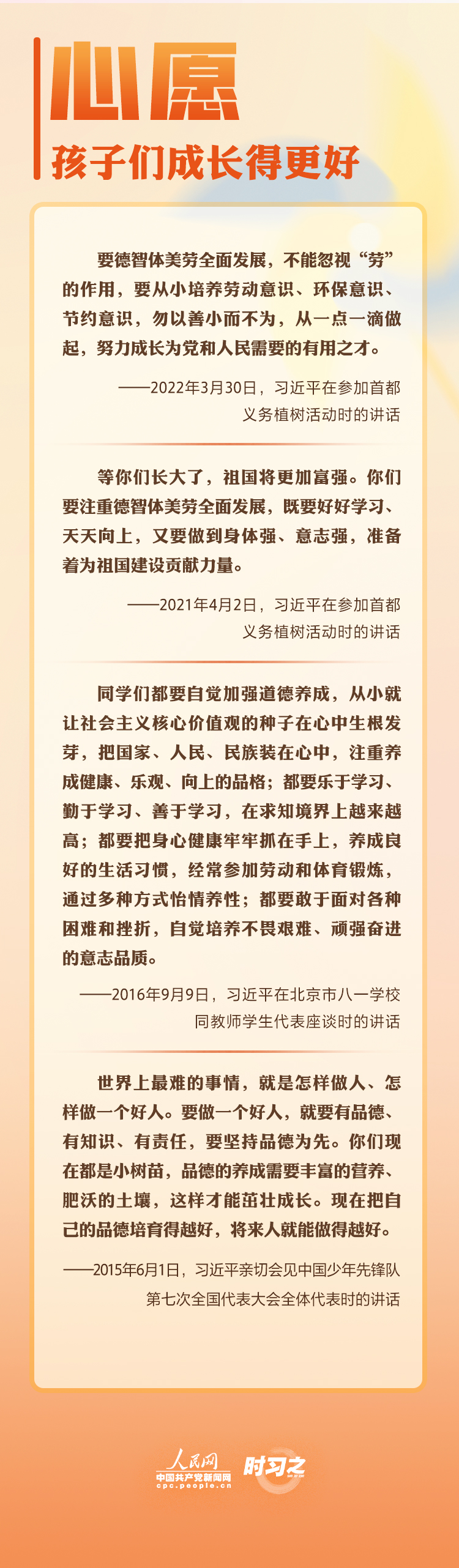 MAIN202205280005000066682890719