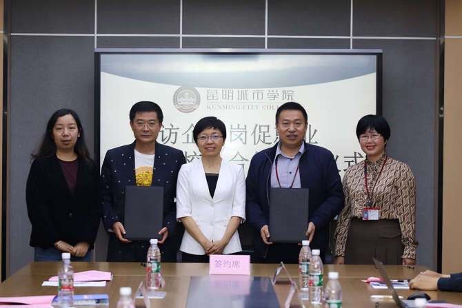 访企拓岗促就业——政校企“情投意合”共融互促