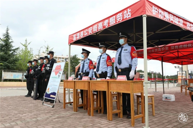 富源.jpg 富源.jpg