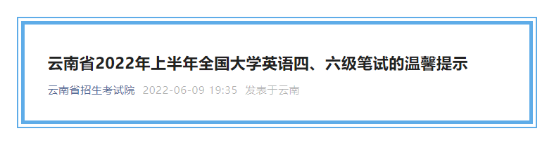 微信图片_20220610160210.png