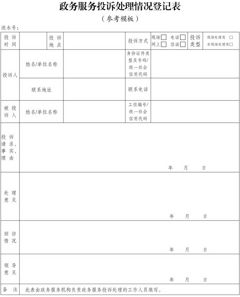 微信图片_20220614172613