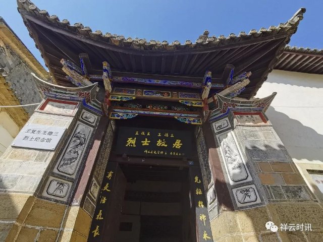 王复生、王德三、王馨廷