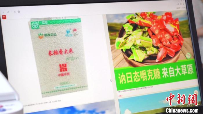 图为崔世元将产品上架到电商平台。 张泽蒙 摄 图为崔世元将产品上架到电商平台。 张泽蒙 摄