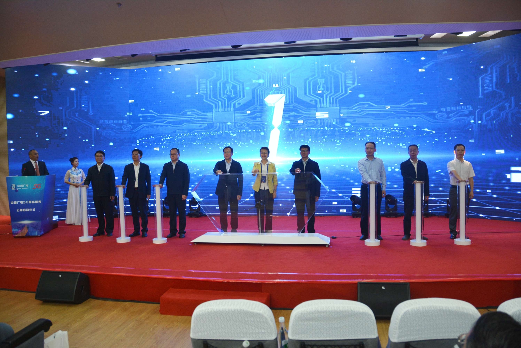 中国广电 中国广电