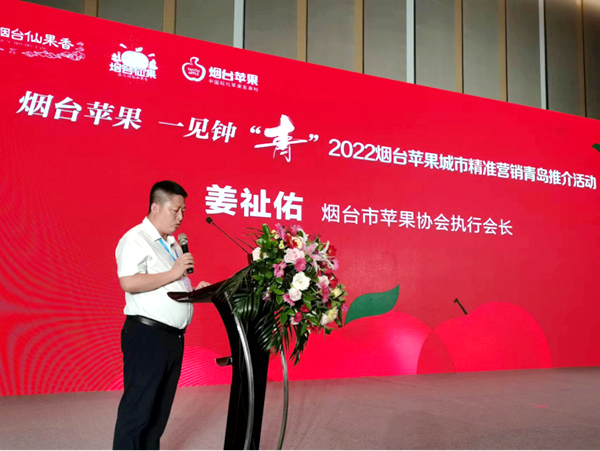 3_1_2_跨界创新营销形式!烟台苹果城市精准营销走进青岛291