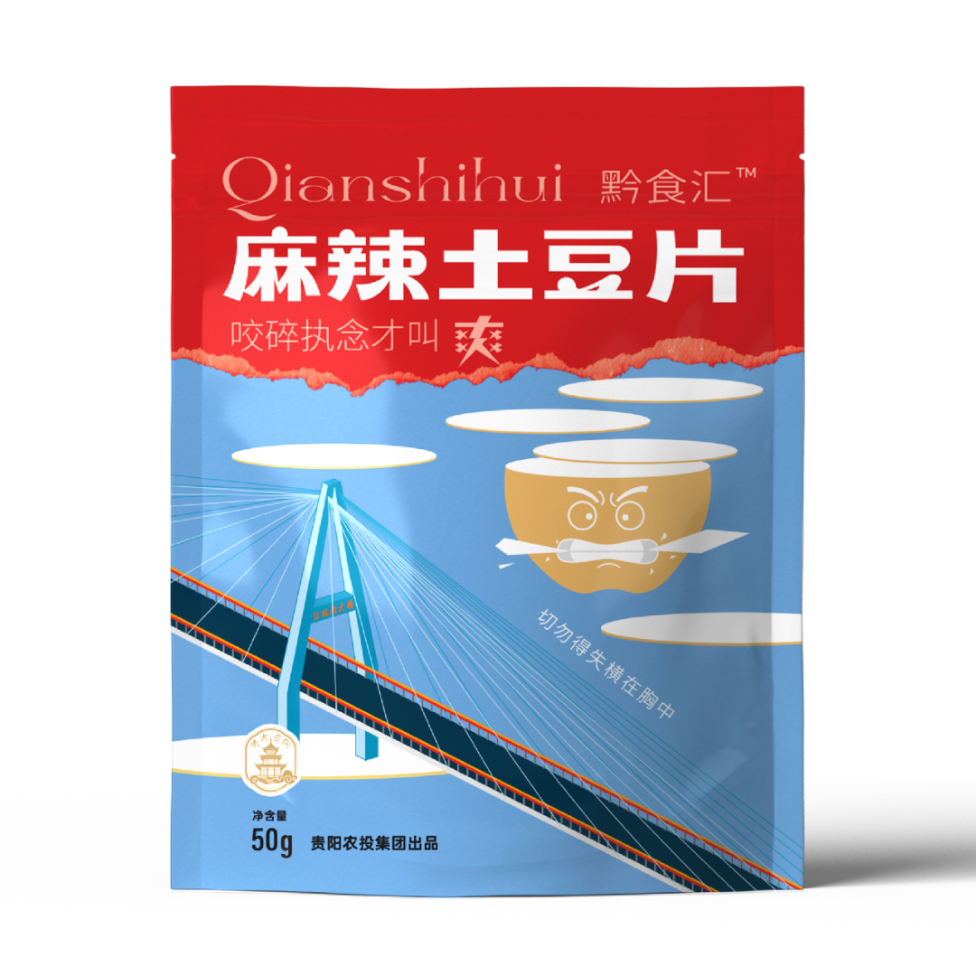 “爽爽贵阳”是什么味道?贵阳推出爽口美食“大礼包”