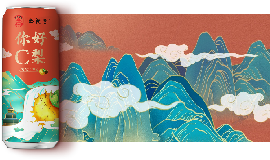 “爽爽贵阳”是什么味道?贵阳推出爽口美食“大礼包”