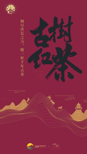 “爽爽贵阳”是什么味道?贵阳推出爽口美食“大礼包”