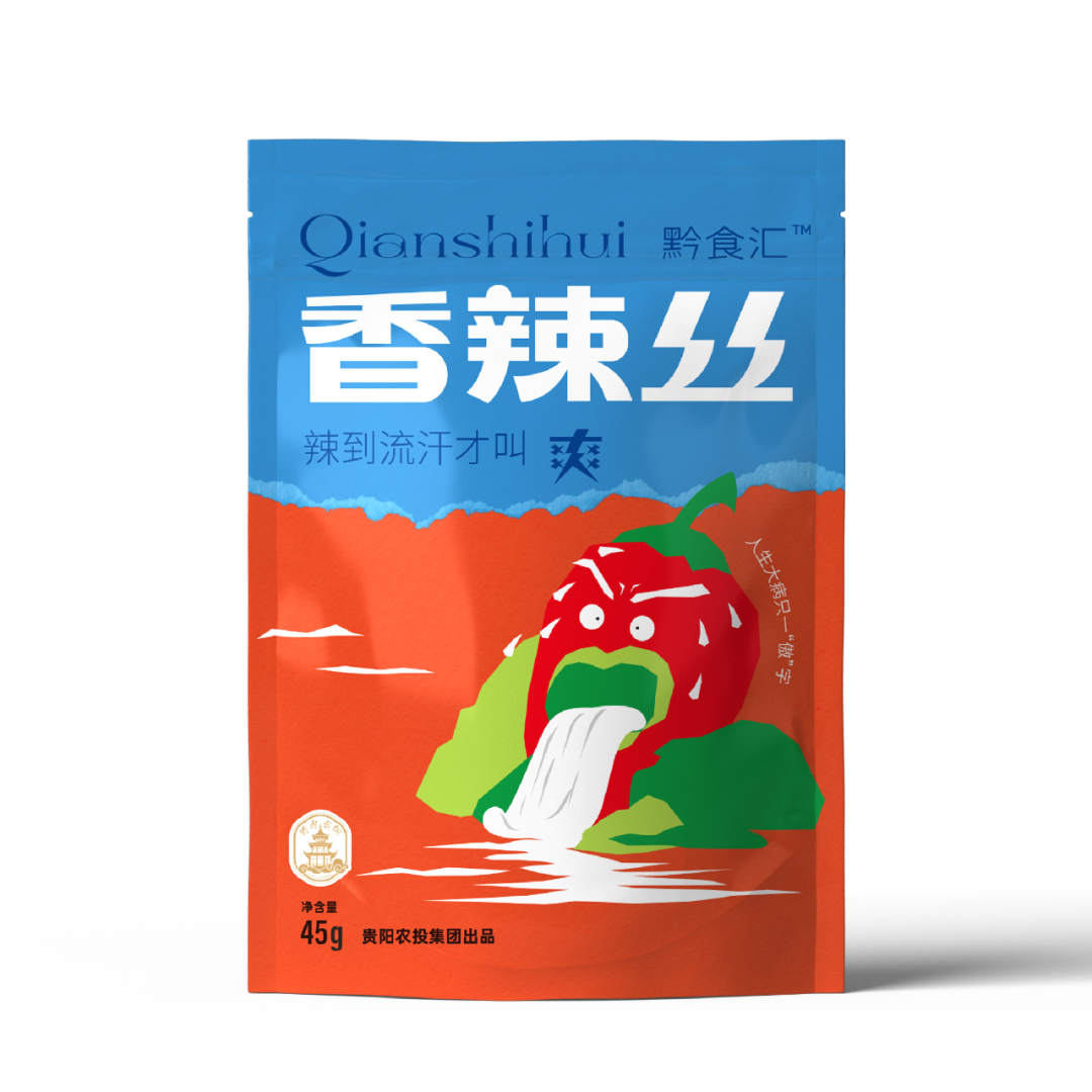 “爽爽贵阳”是什么味道?贵阳推出爽口美食“大礼包”