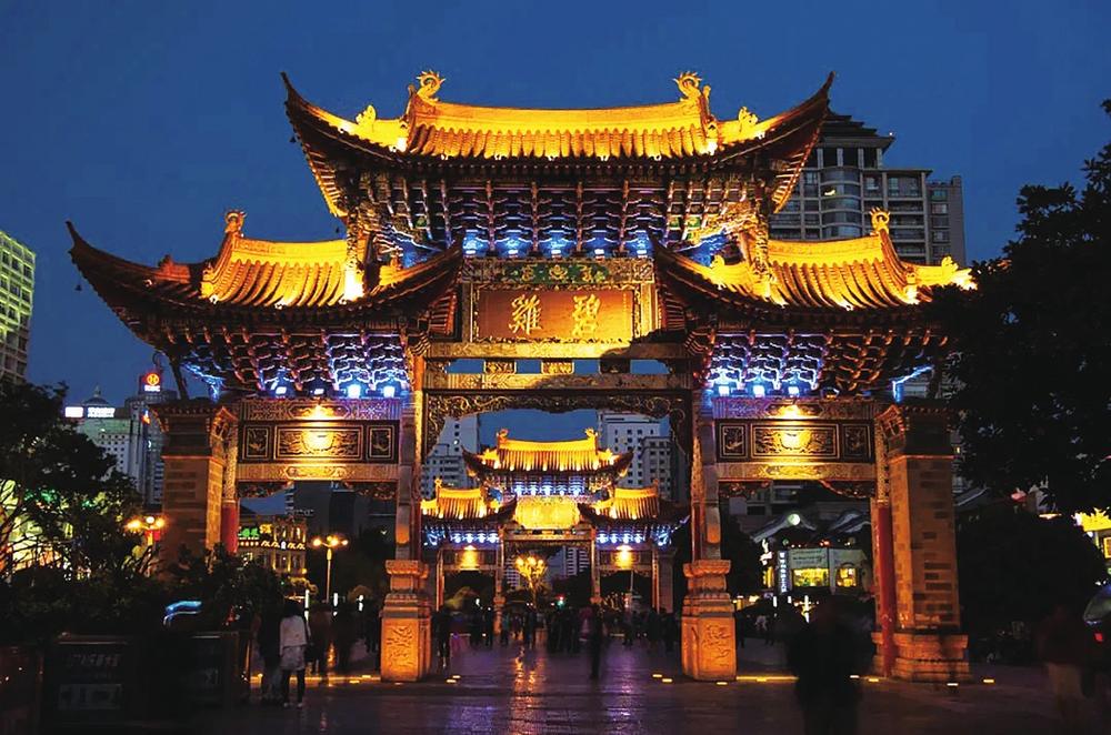 昆滇风云|千年春城正青春