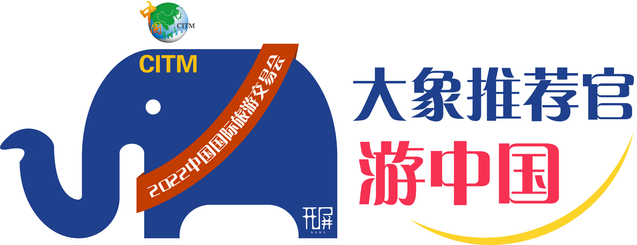 大象推荐官蓝横