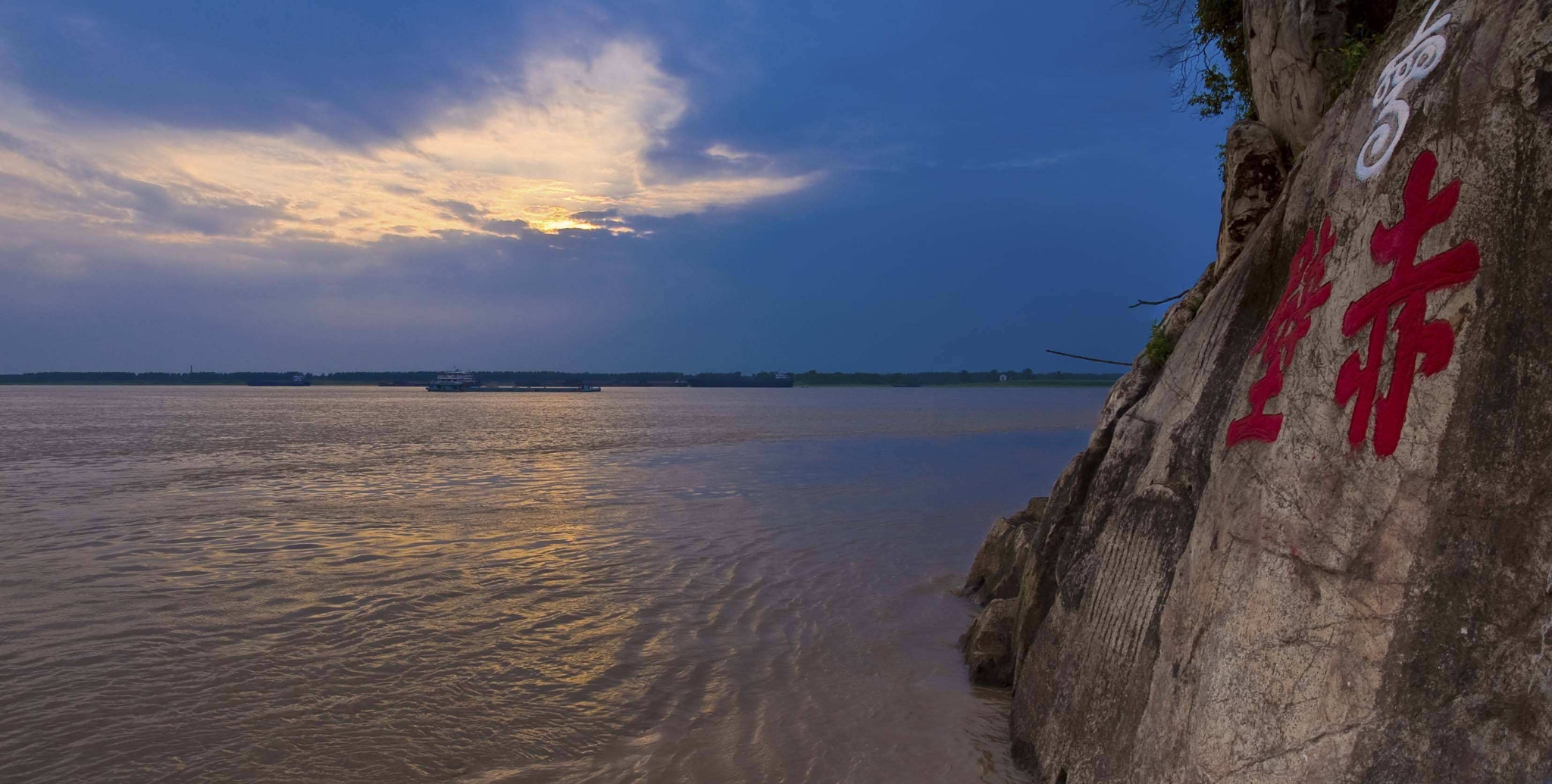 赤壁古战场(咸宁日报供图)