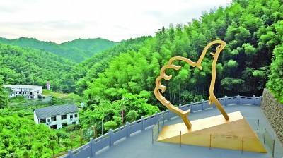 神山村三日 神山村三日