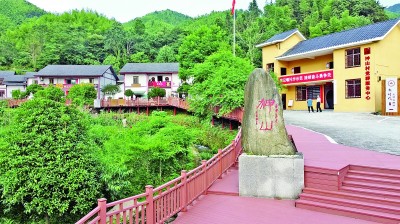 神山村三日 神山村三日