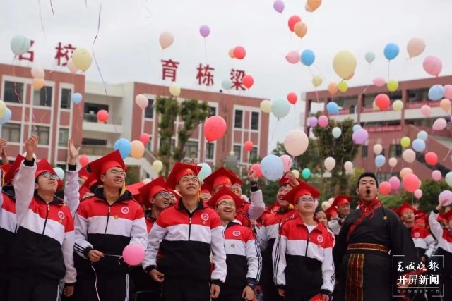 今年曲靖会泽县15人被清华、北大录取（春城晚报-开屏新闻记者 蒋琼波 通讯员 幸金正 摄）