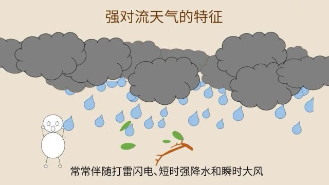 7月27-30日我省自北向南有降雨天气~2.jpg