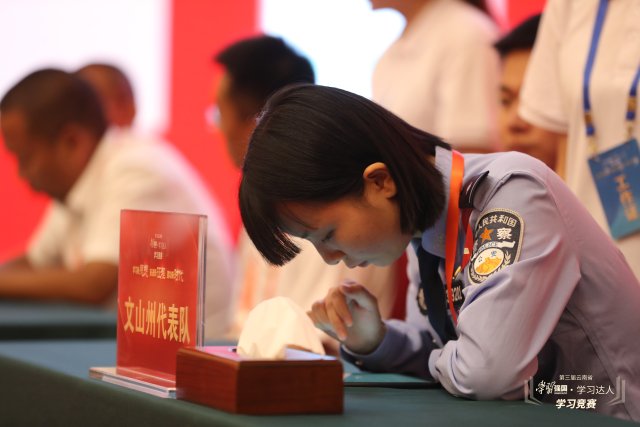 第三届云南省“学习强国·学习达人”学习竞赛在昆开赛