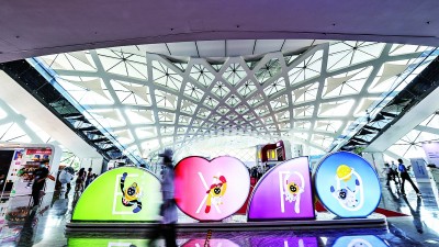 在“环球之旅”中体验美好生活