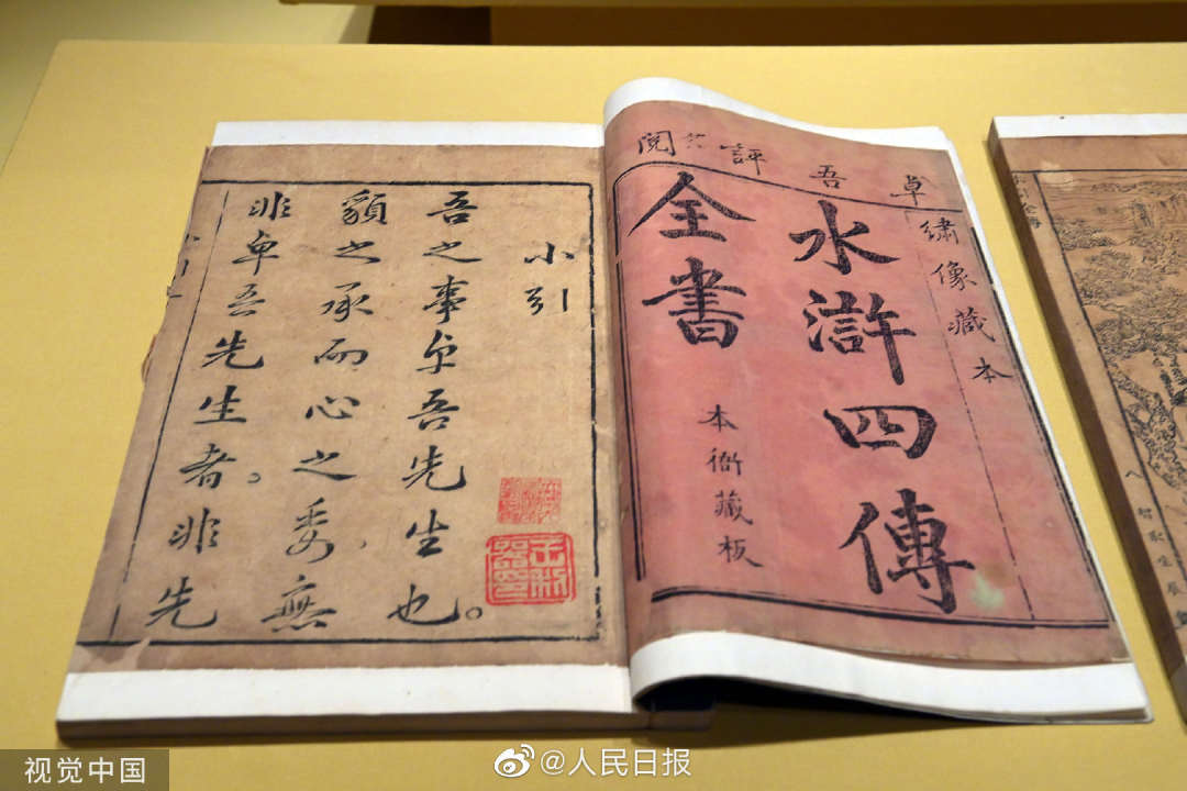 1659182882293306.jpg?x-oss-process=style/w10 8.jpg?x-oss-process=style/w10