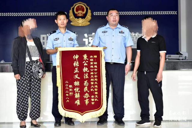 这个男子在昭通醉驾被刑拘，却向办案民警送锦旗1.png